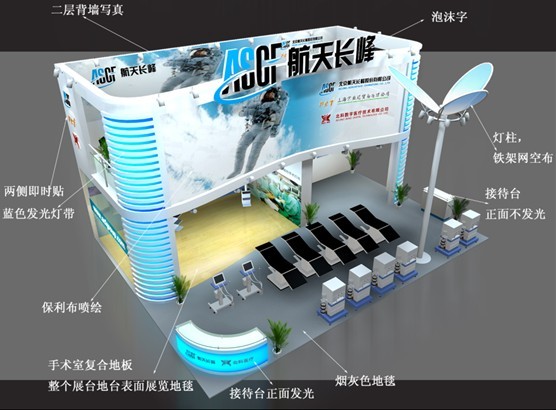 福州展览展会设计搭建 展会布置设备租赁 2012年秋季糖酒会