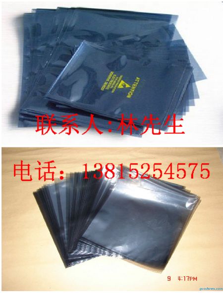 北京防静电屏蔽袋