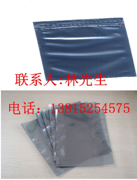 北京线路板屏蔽袋
