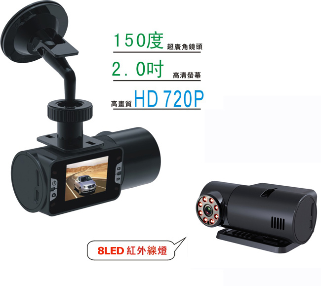 讯成行车记录仪，讯成行车记录仪价格，讯成行车记录仪大全