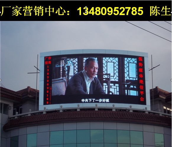 南京市【大厦商场外墙LED显示屏】