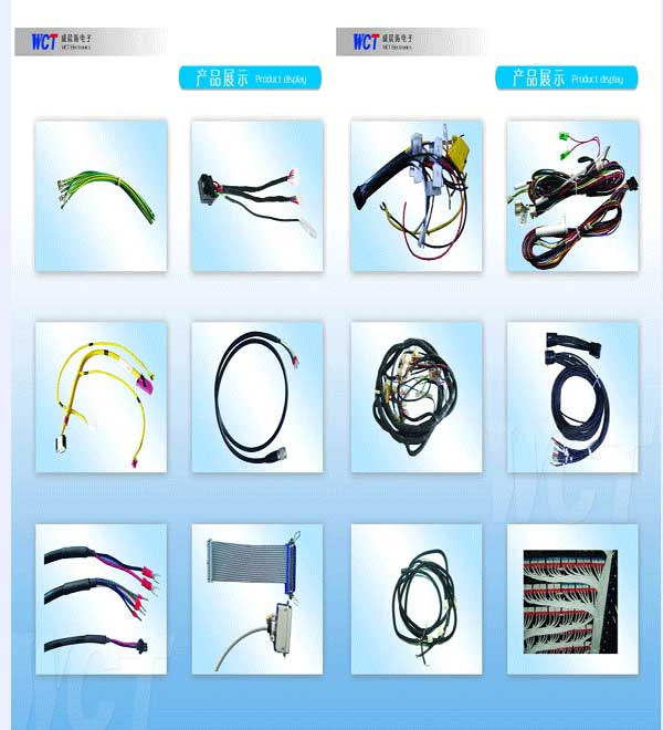 线缆加工