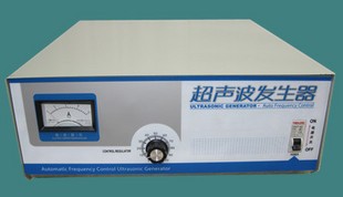厂家直接供应超声波信号发生器