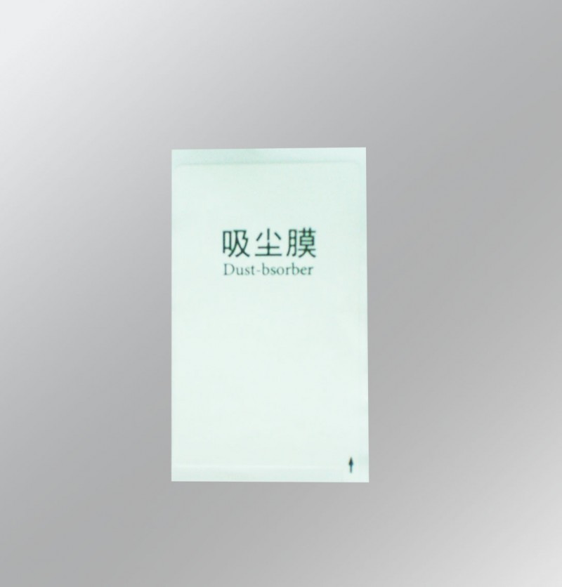 各种型号低、中、高档次手机、电脑、相机、电视屏幕保护膜