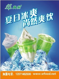 小朋友都爱去的地方 美式快餐加盟 炸鸡汉堡培训 港式奶茶培训