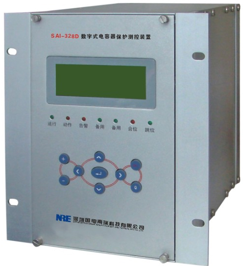 SAI-328D数字式电容器保护测控装置