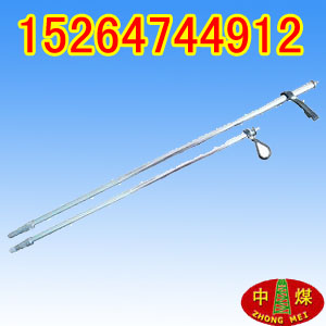 瓦斯杖 专业用瓦斯杖，瓦斯检测手杖