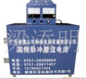 氧化整流器
