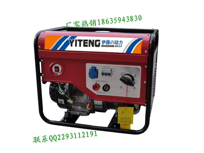 伊藤250A汽油焊机/便携式焊机