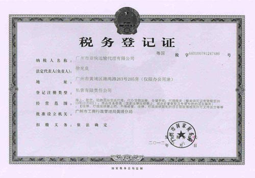 广州南沙拖车 佛山-南沙拖车