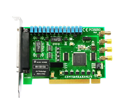 阿尔泰8路同步模拟量输出卡PCI8250 武汉数据采集卡