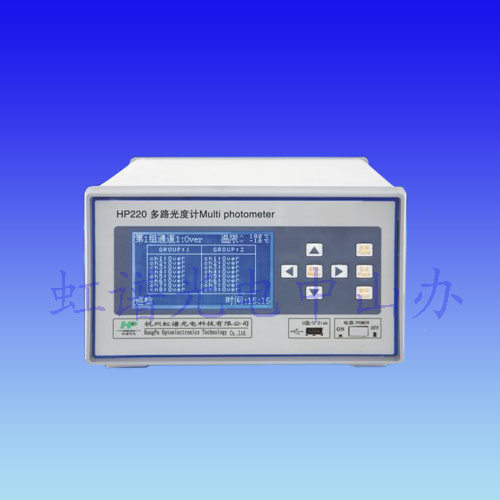 LED光度测试仪/HP220智能多路光度计(多路光度计)