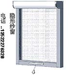 智能防盗纱窗 北京智能防盗纱窗 安康智能防盗纱窗