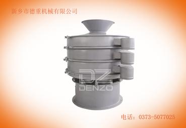 专业生产德重料斗式筛分振动筛