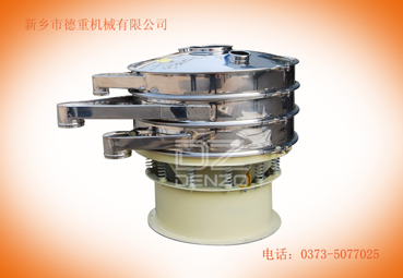 专业品牌德重三元旋振筛