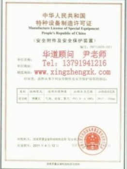 山东河北天津辽宁江苏浙江GB23331能源管理体系认证