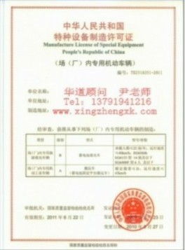 山东河北天津辽宁江苏浙江河南ISO27001信息安全体系认证