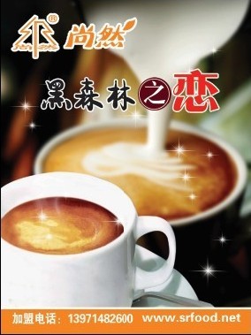 奶茶诱惑-手摇奶茶-手摇奶茶加盟-现调奶茶培训
