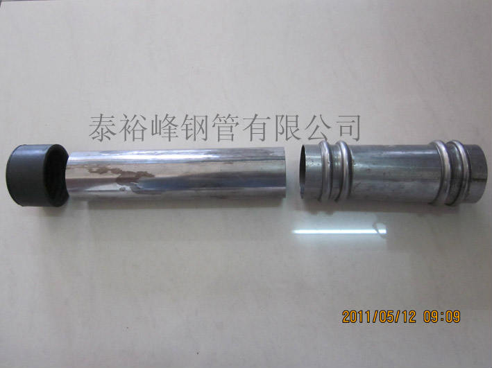 长期供应声测管