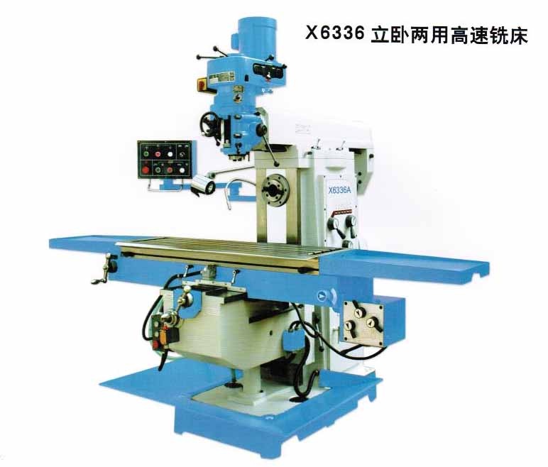 X6336型炮塔铣床-炮塔铣床价格