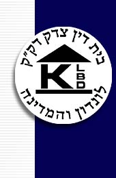 KLBD Kosher Certificate