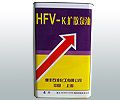 惠丰HFV-K扩散泵油