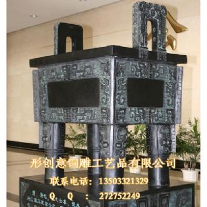 供应司母戊鼎
