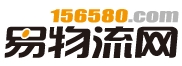 鹤壁货运信息部是目前国内最大最专业的物流行业网站