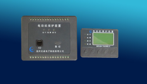 电动机保护器