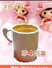 投资小赚钱多-炸鸡汉堡加盟-奶茶加盟-奶茶培训-烧仙草培训