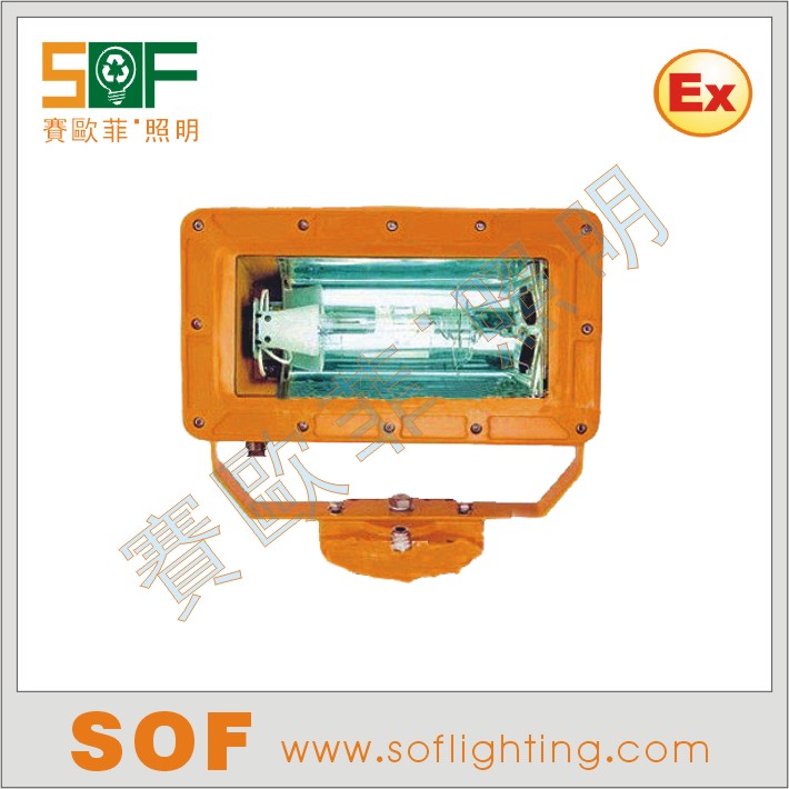 外场强光灯、防爆灯、强光泛光灯、井下防爆灯
