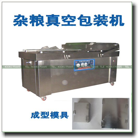 杂粮真空包装机，食品真空封口机，大米真空包装机
