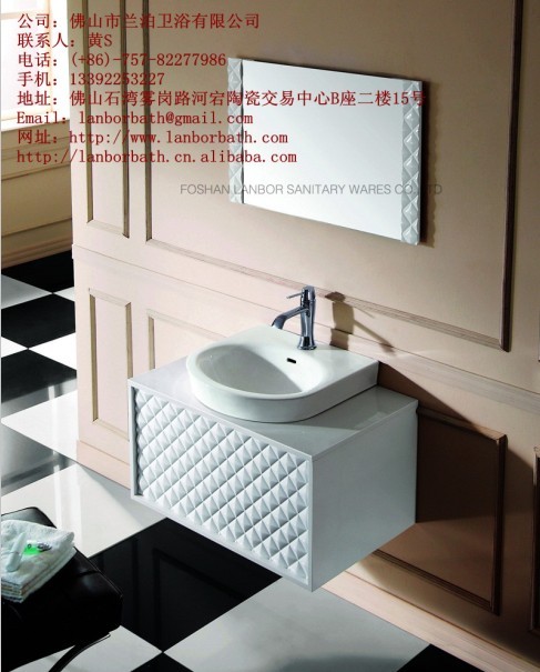 现代工程浴室柜|夹板浴室柜批发|浴室柜供应商|浴室柜定制