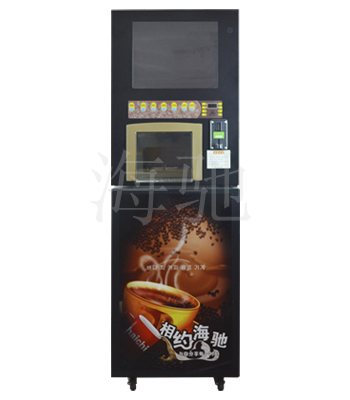 济南最好的品牌——海驰咖啡饮料机