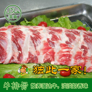 牛肉_牛肉干_牛排_牛肉的做法大全_穆斯林的葬礼