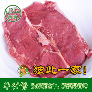 穆斯林的葬礼_牛肉_牛肉的做法大全_牛肉怎么做好吃