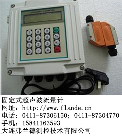 西安大口径外夹式超声波流量计FLD-200A