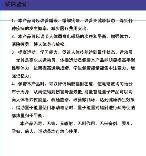 【亚谷纳米赵华】【2012会营首选产品】