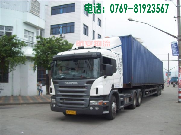 东莞望牛墩托运公司