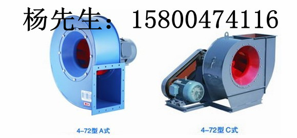 4-72风机