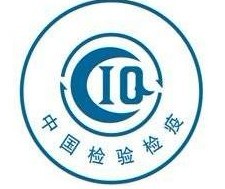 服装鞋帽类产品出口到埃及代办补办CIQ