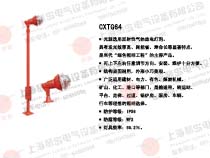 CXTG64高效节能反射型投光灯，设计院指定款。