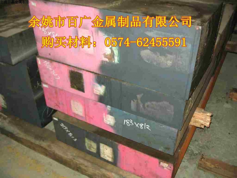 宁波SKH51模具钢推荐精品报价，安徽SKH51高速钢厚度