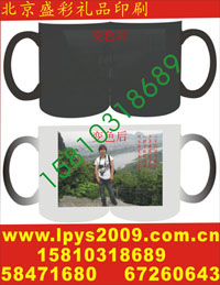 咖啡杯子印字北京陶瓷杯子批发并可雕刻公司logo