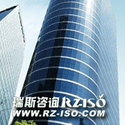 ISO9001环境认证 深圳ISO9001换证办理