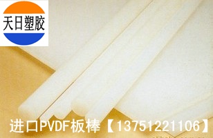 <<<钢氟龙棒≥≤钢氟龙棒>>>