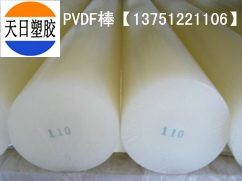 广东东莞pvdf板棒材料