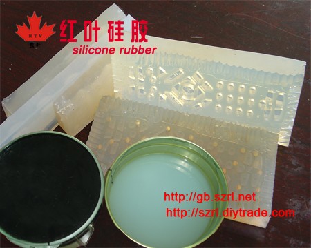 耐高温加成型模具硅胶