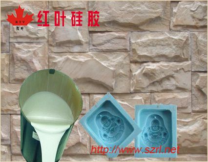 人造文化石模具胶