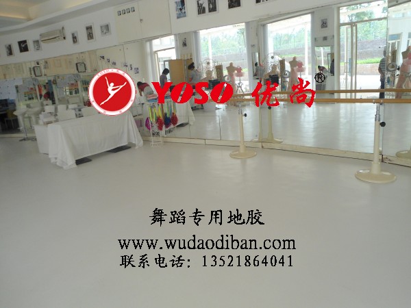 舞蹈专用地板,舞蹈教室专用地板, 舞蹈专用地胶